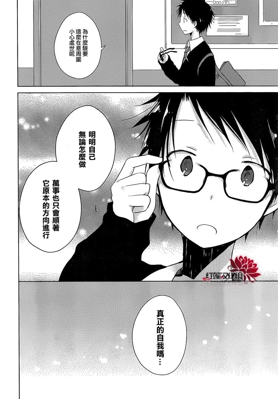 第06话 第24页