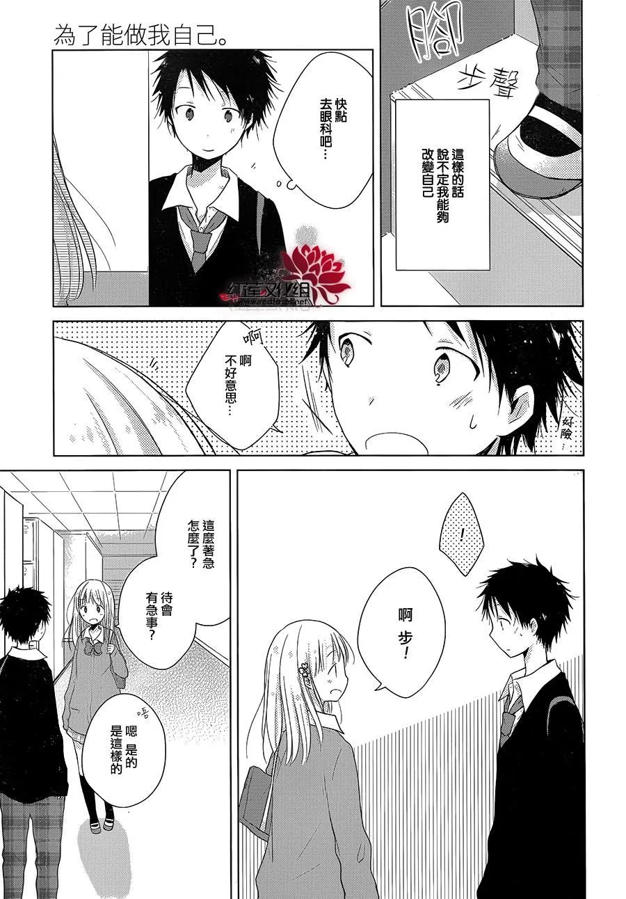 第06话 第25页