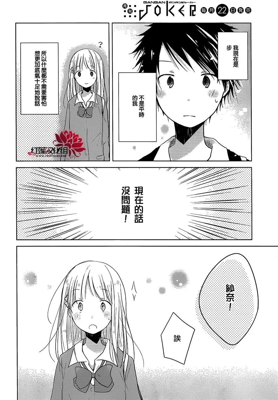 第06话 第26页