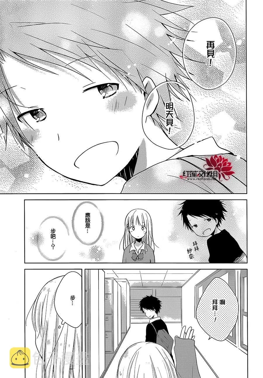 第06话 第27页