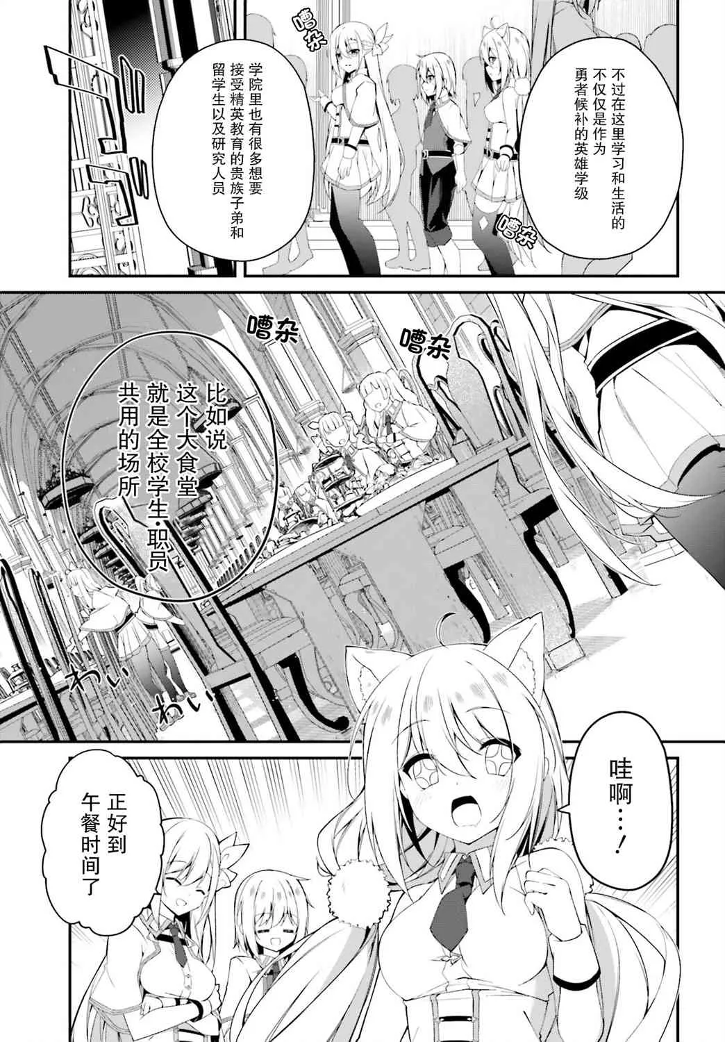 6话 第5页