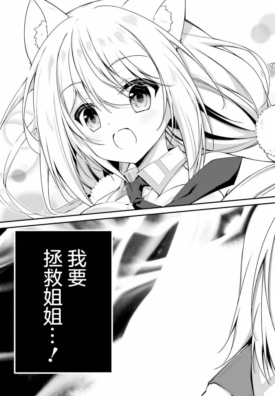 5话 第25页