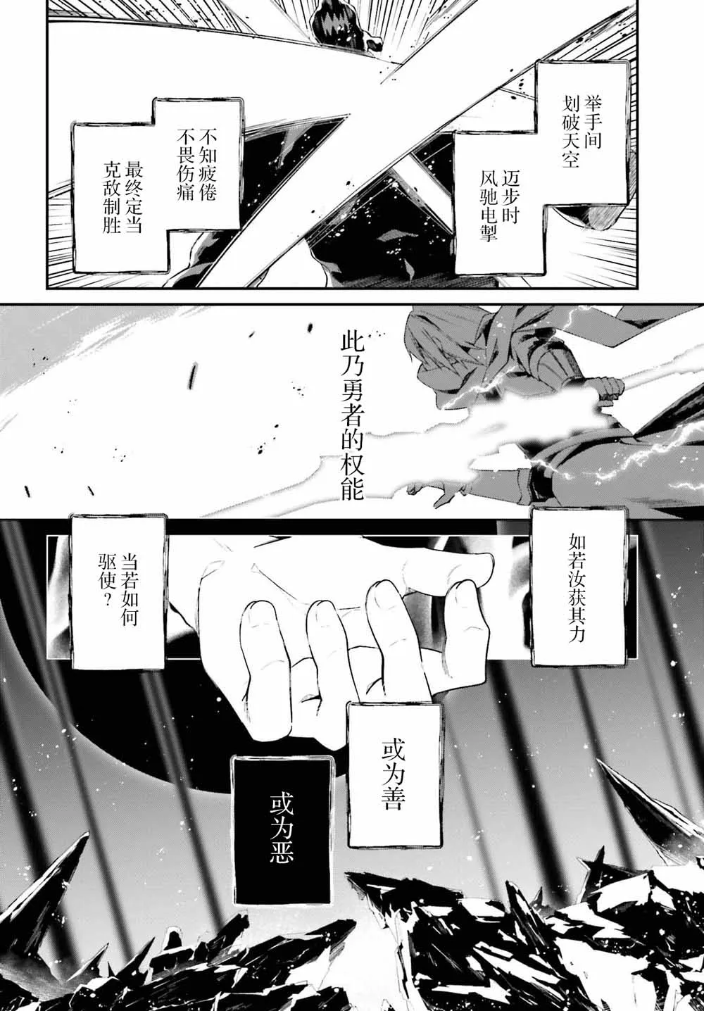 1话 第2页