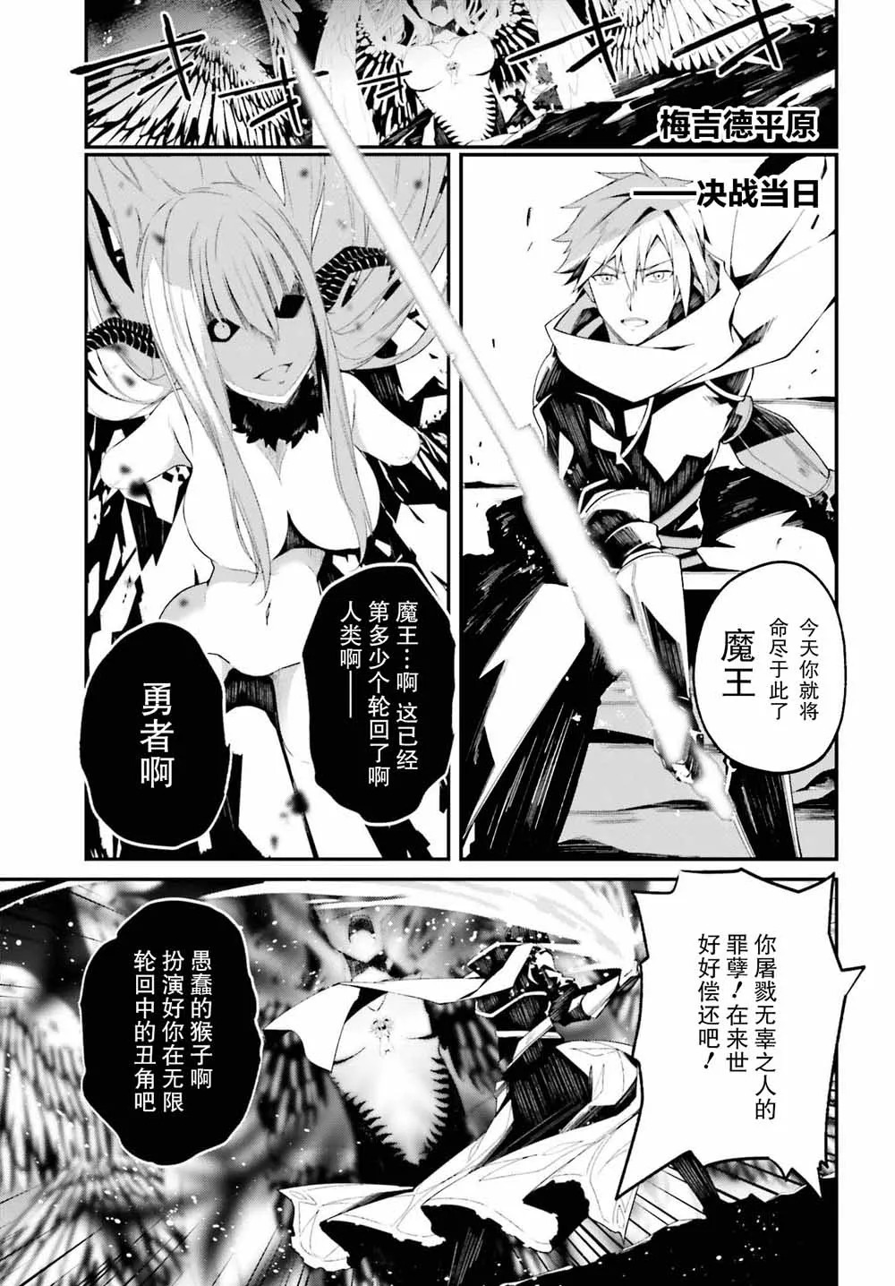 1话 第3页