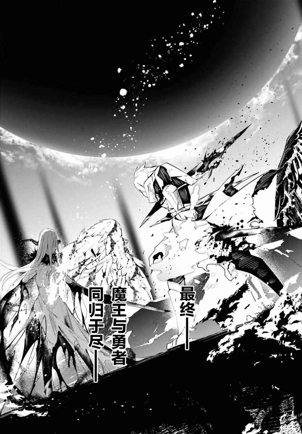 1话 第5页