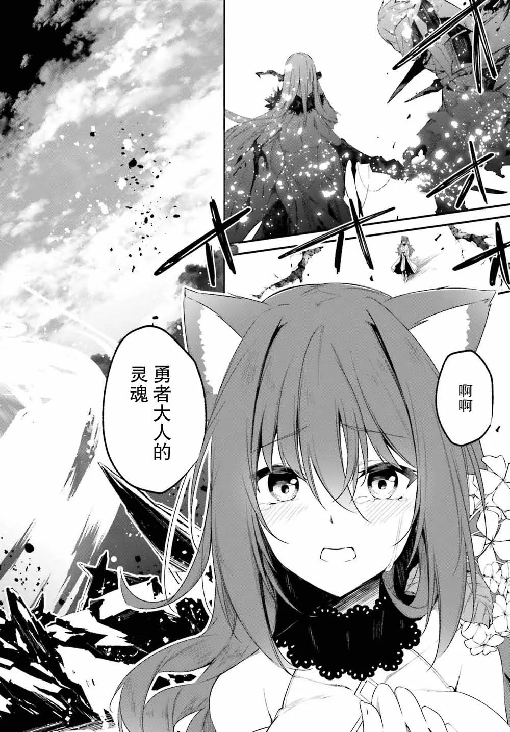 1话 第6页