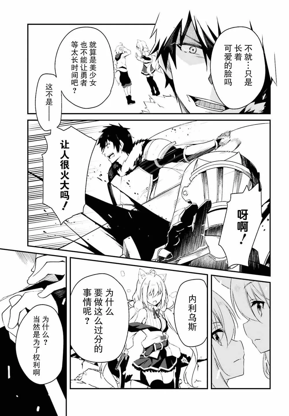 1话 第35页