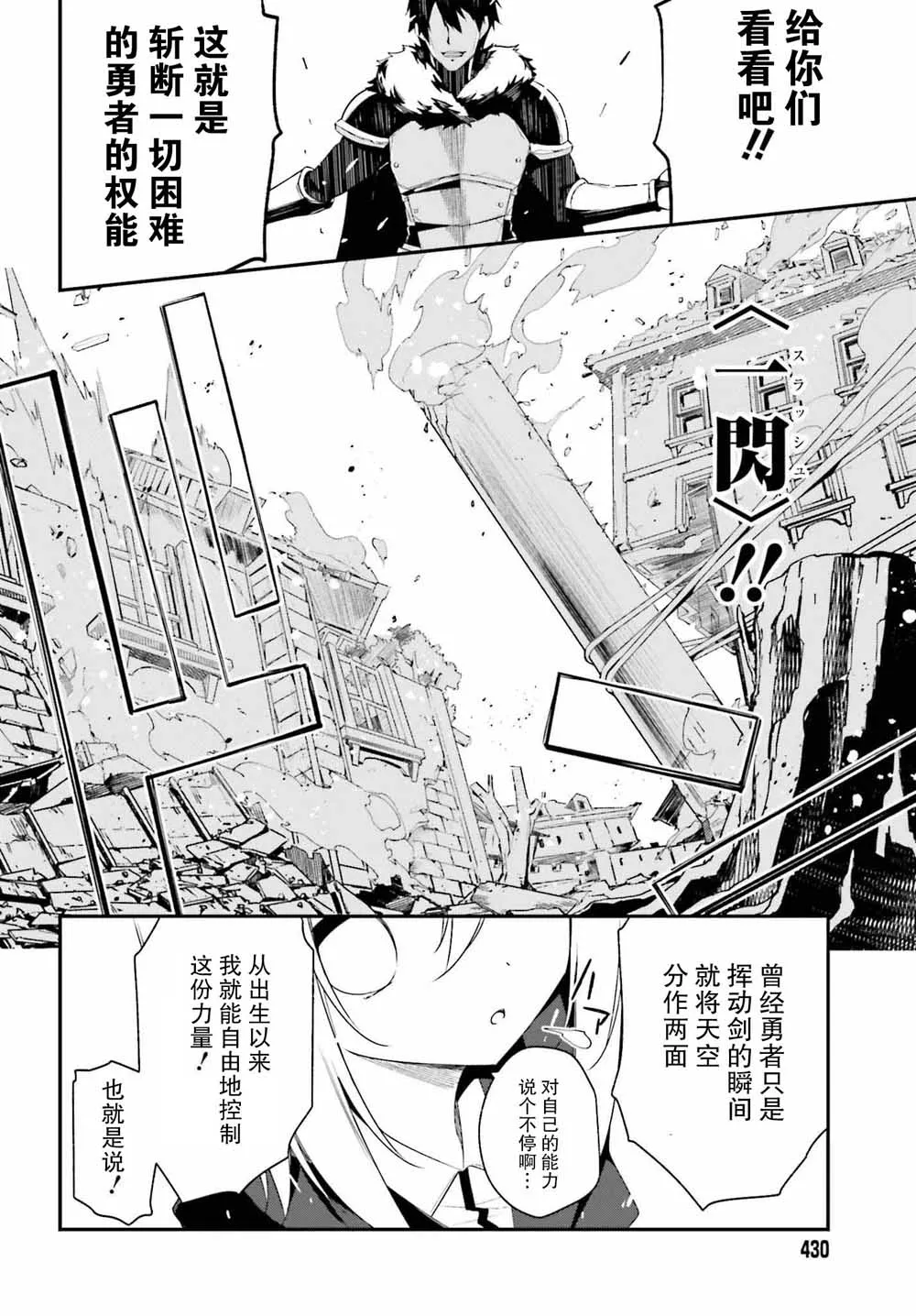 1话 第36页