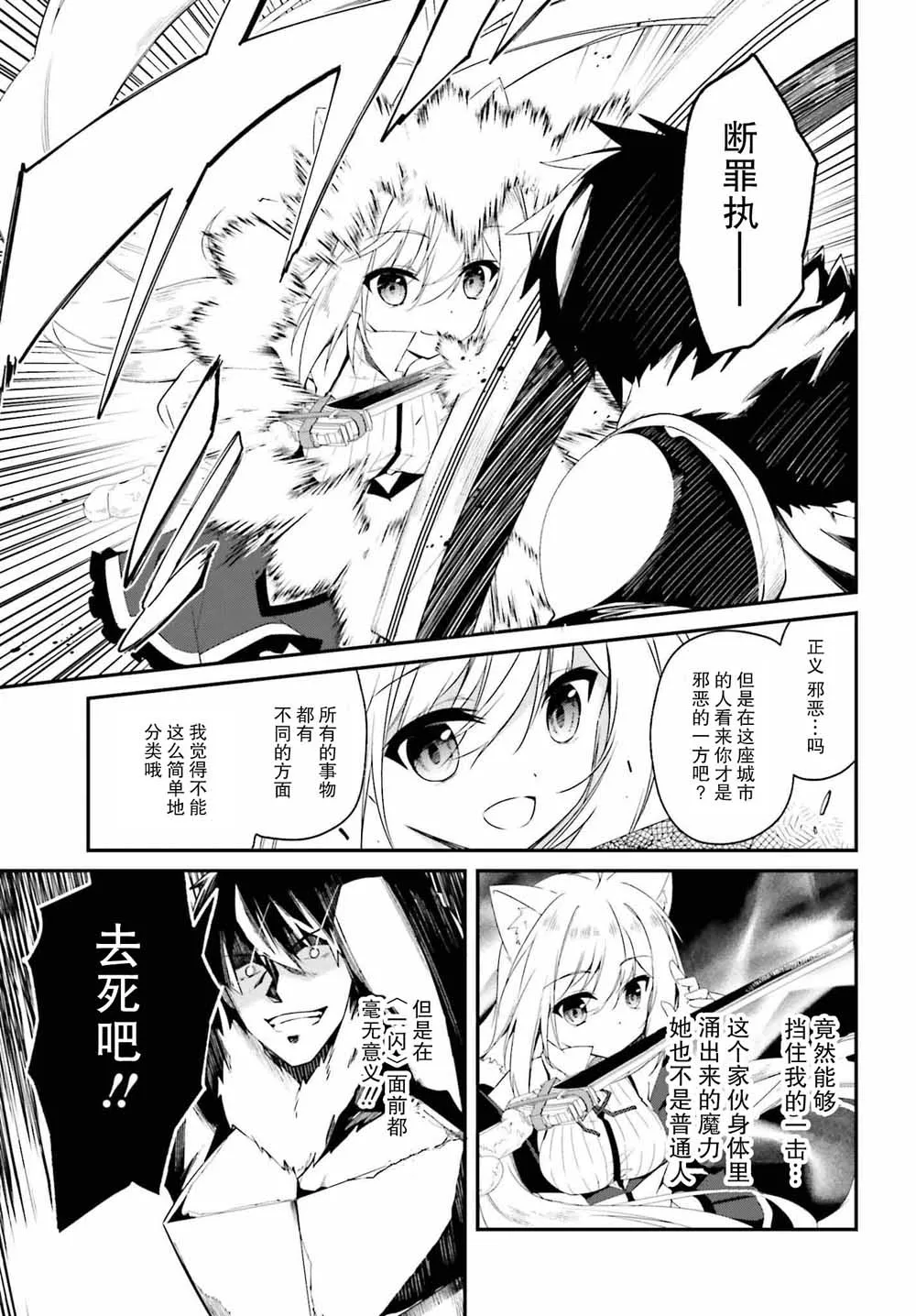 1话 第39页