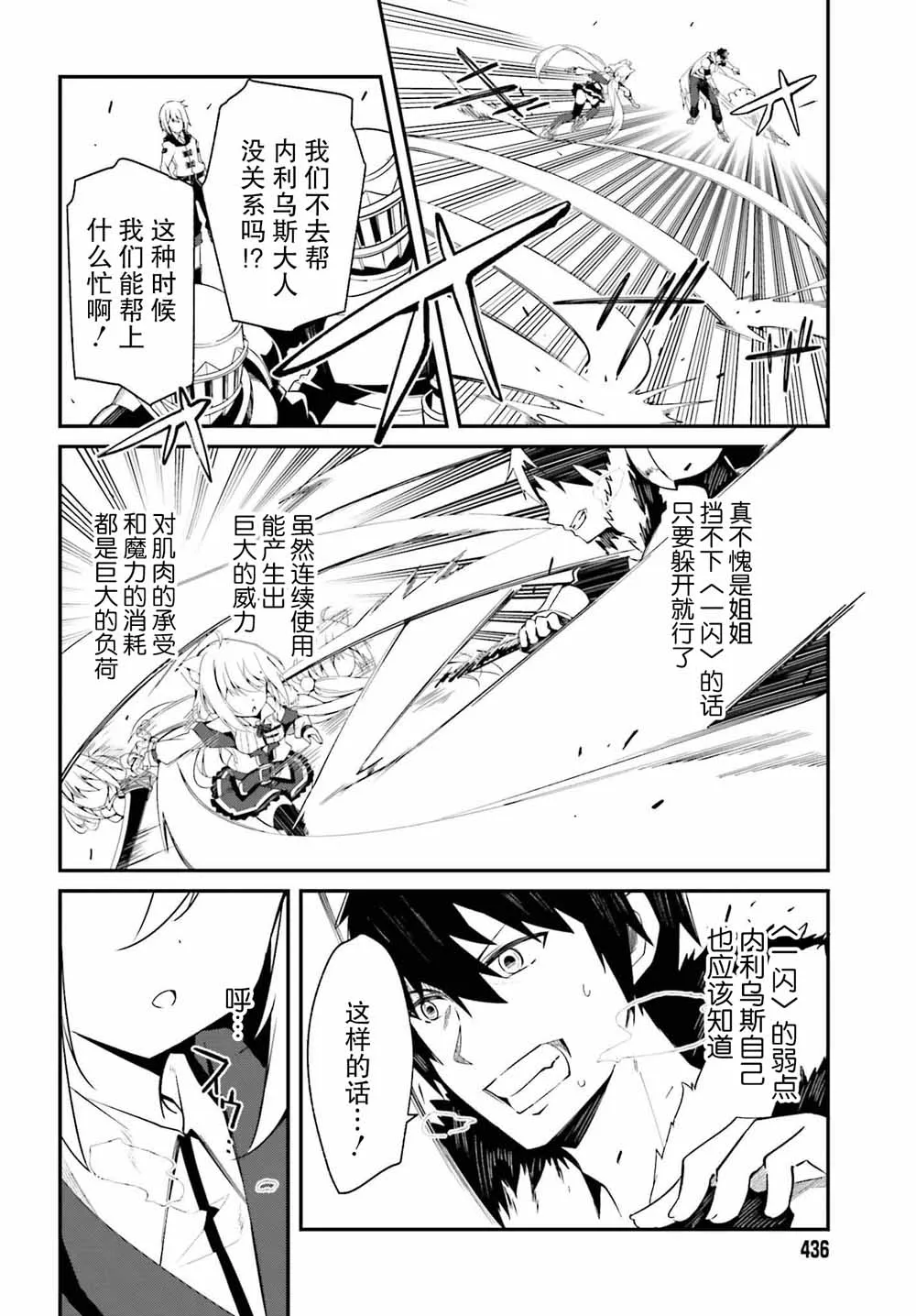 1话 第42页