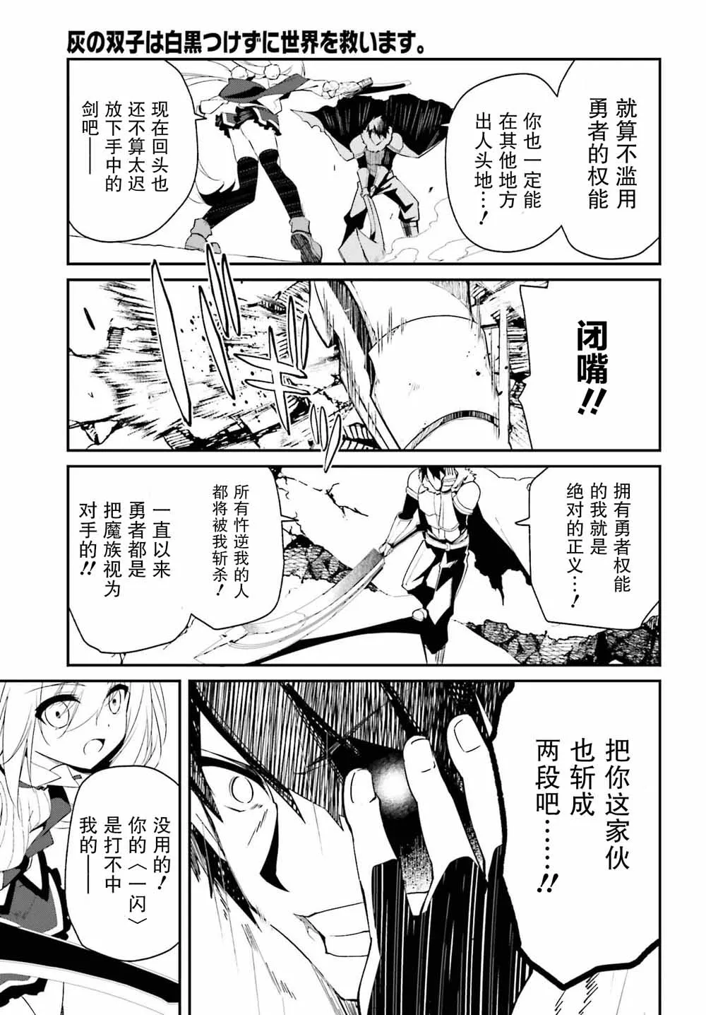 1话 第45页