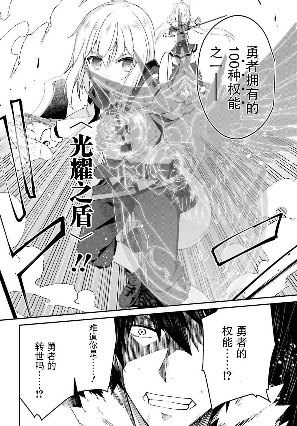 1话 第50页