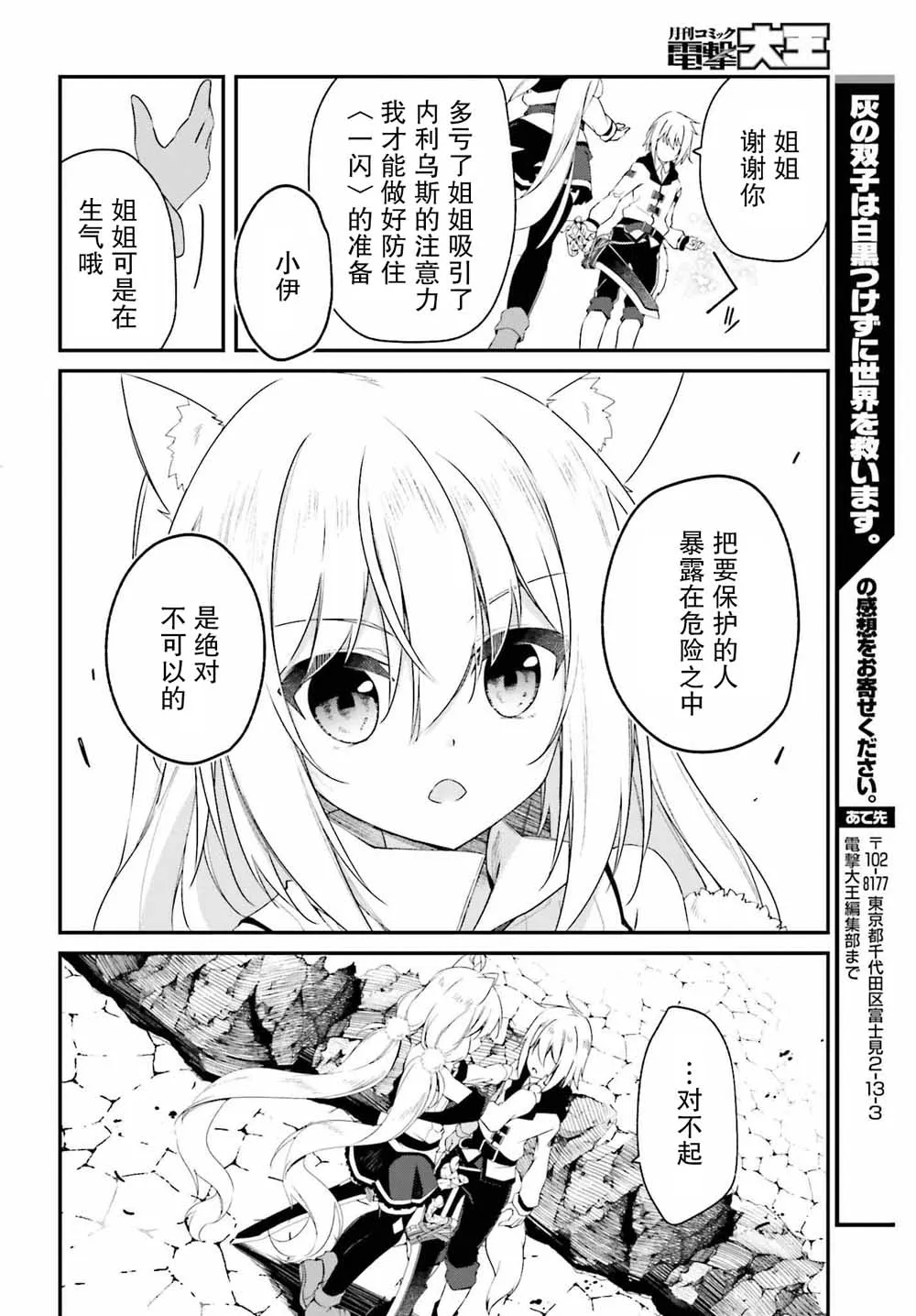 1话 第52页