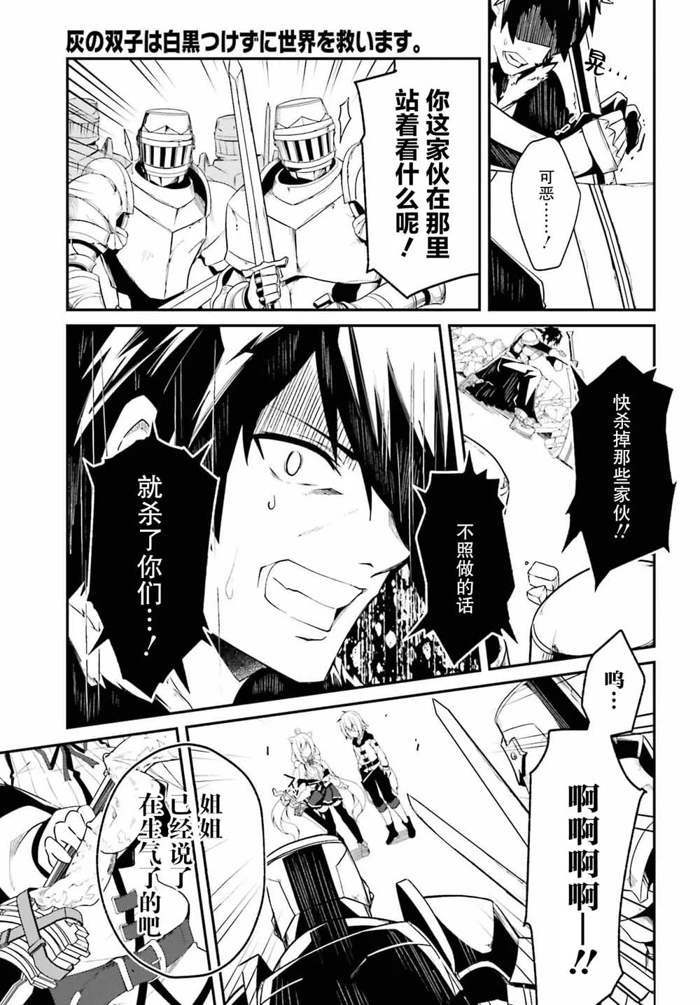 1话 第53页