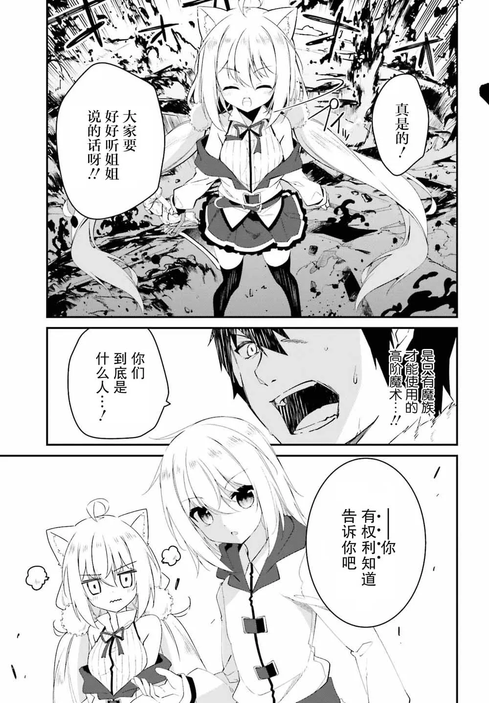 1话 第55页