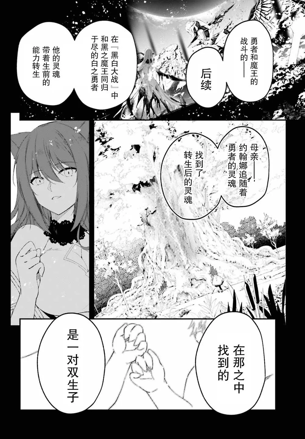 1话 第56页