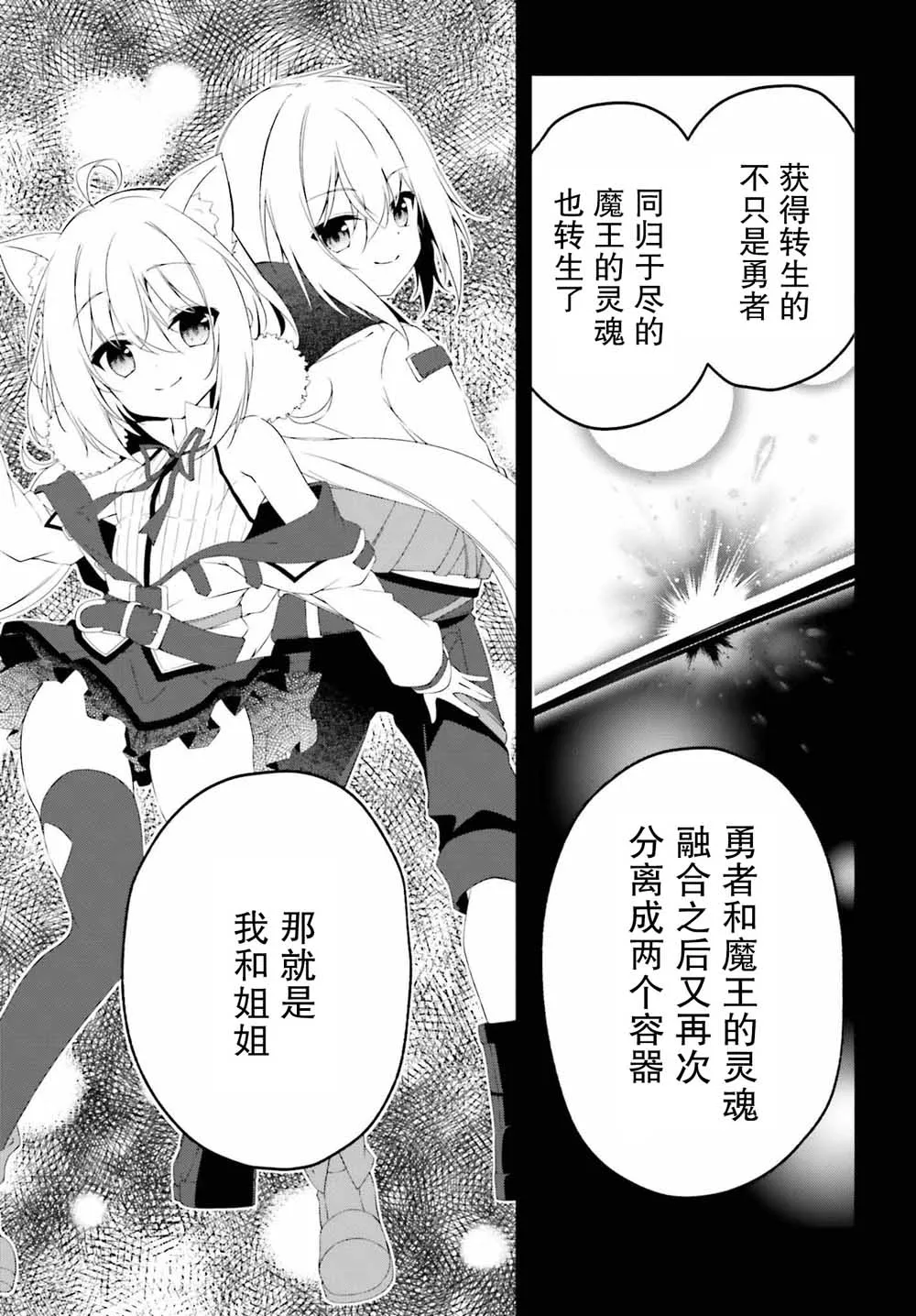1话 第57页