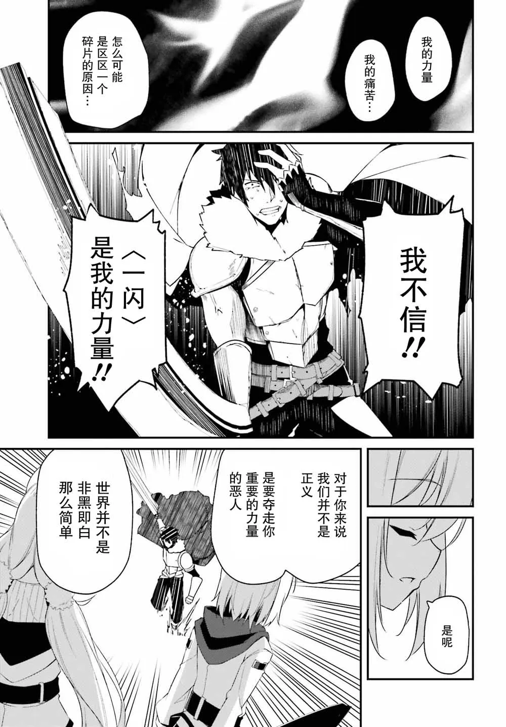 1话 第59页