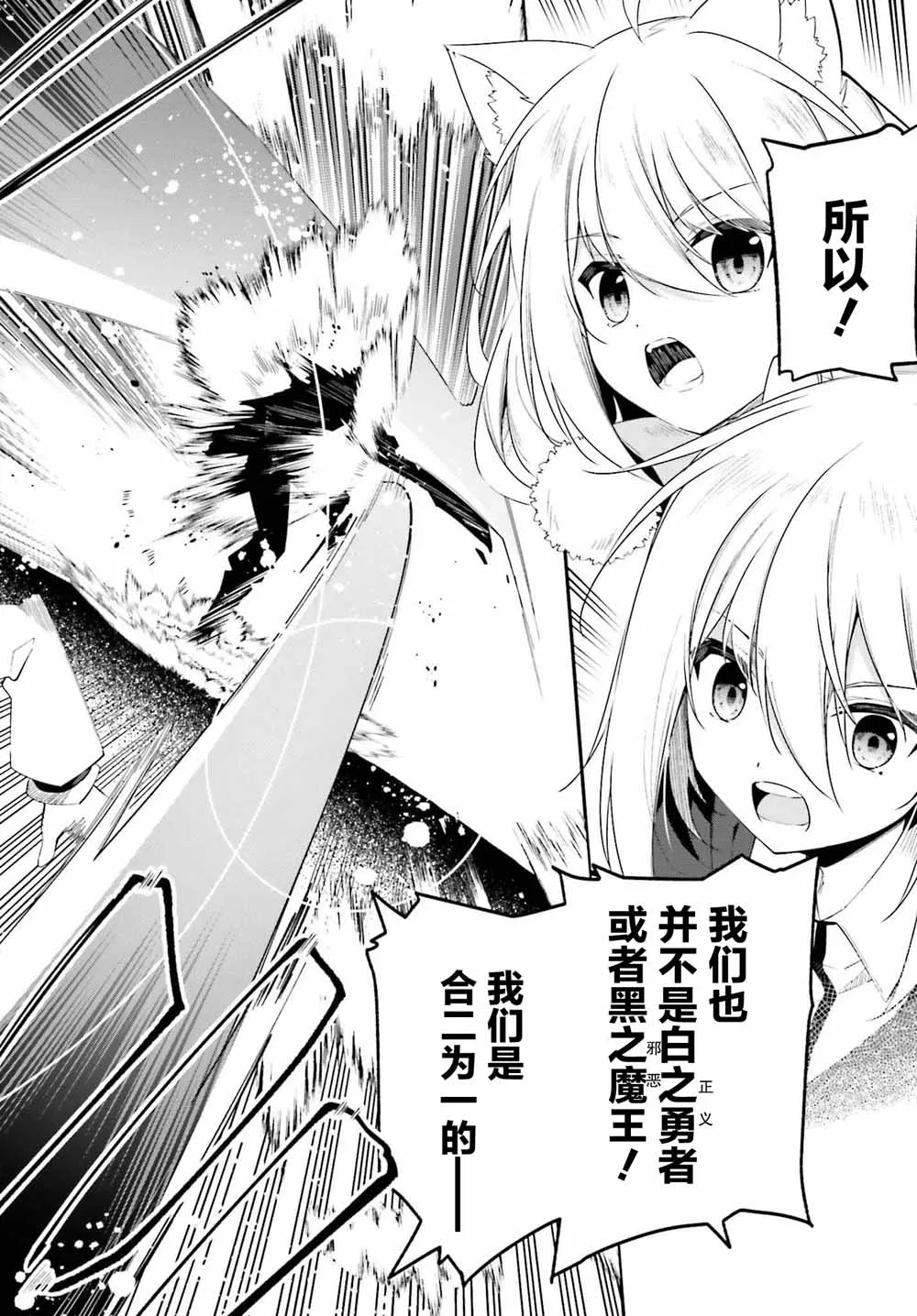 1话 第60页