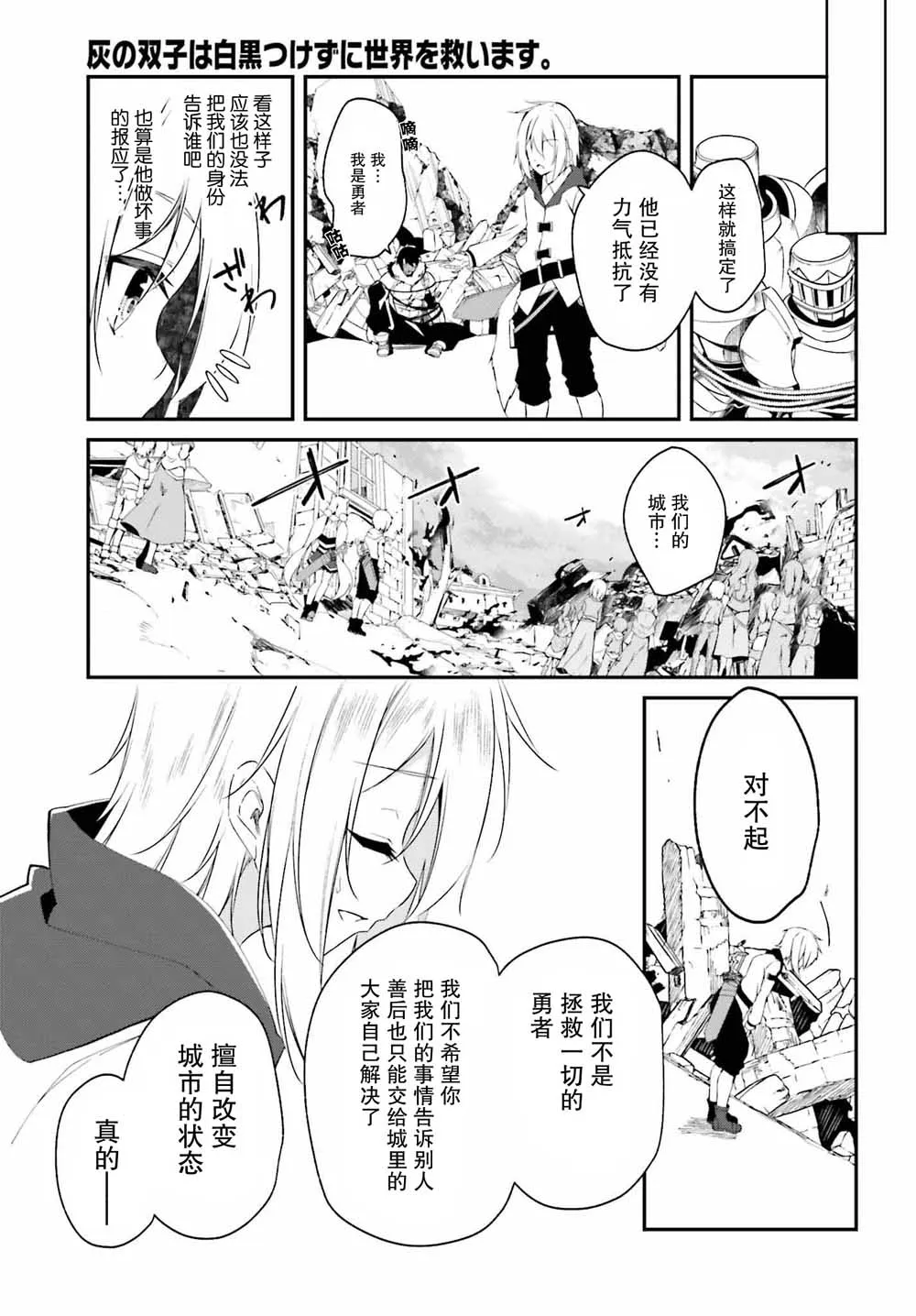 1话 第63页