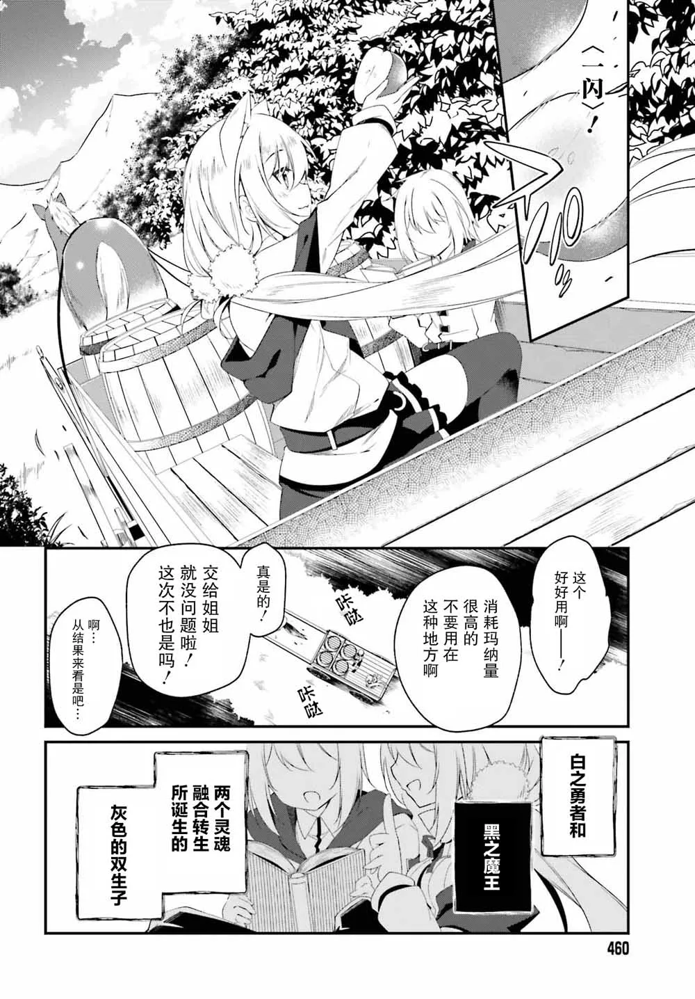 1话 第66页
