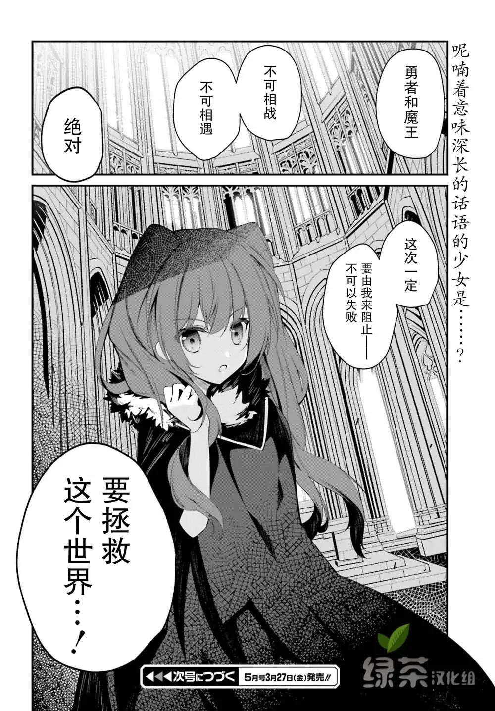 1话 第68页