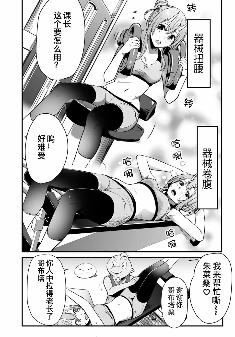 第13话 第9页