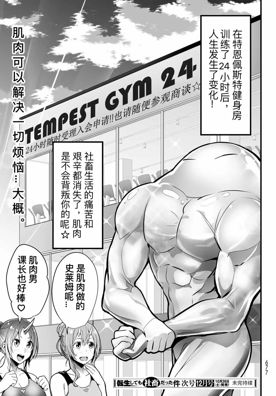 第13话 第15页