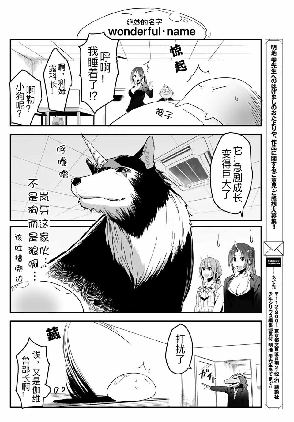 第07话 第8页