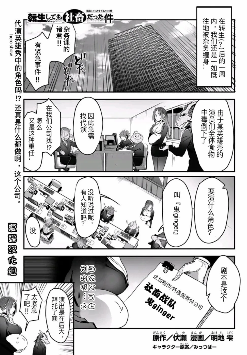 第05话 第1页