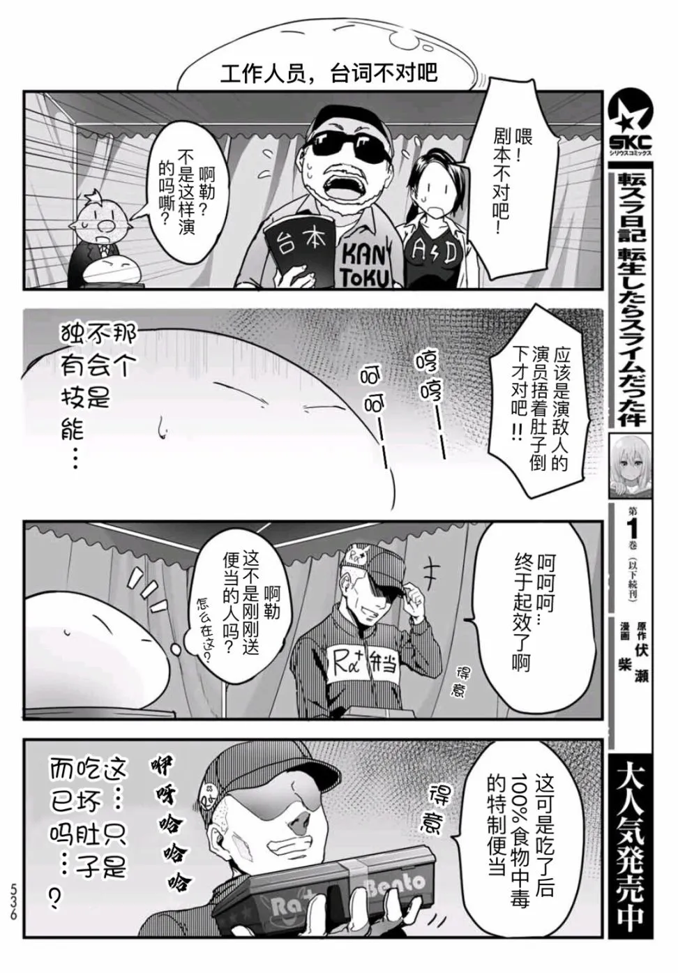 第05话 第8页