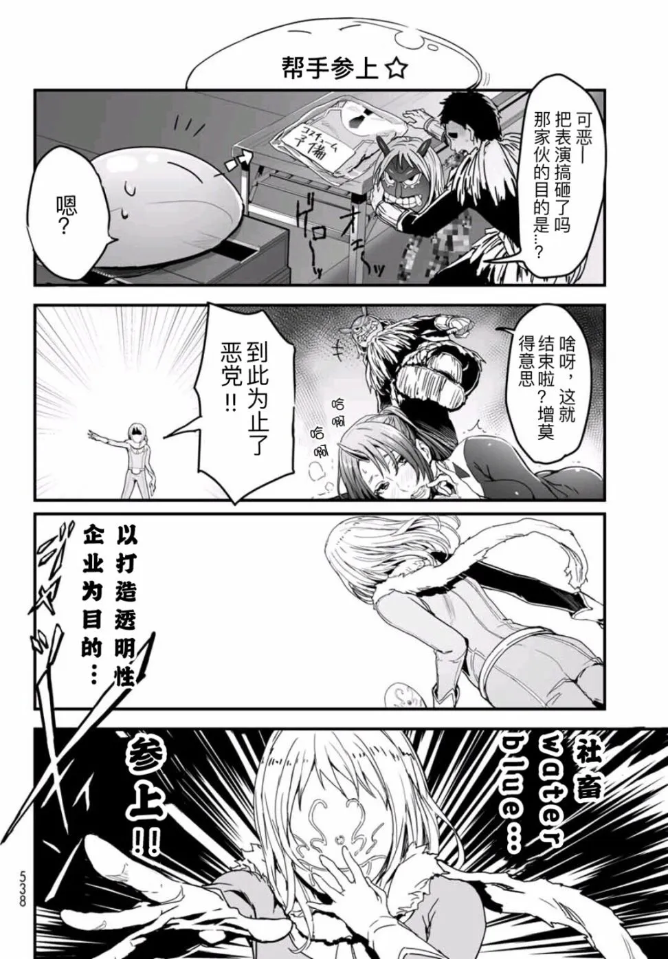 第05话 第10页