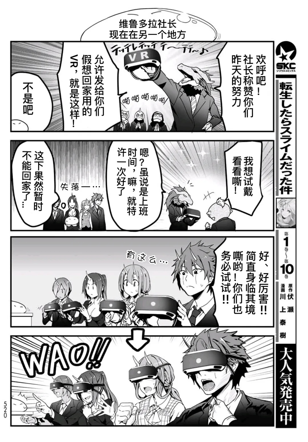 第04话 第2页