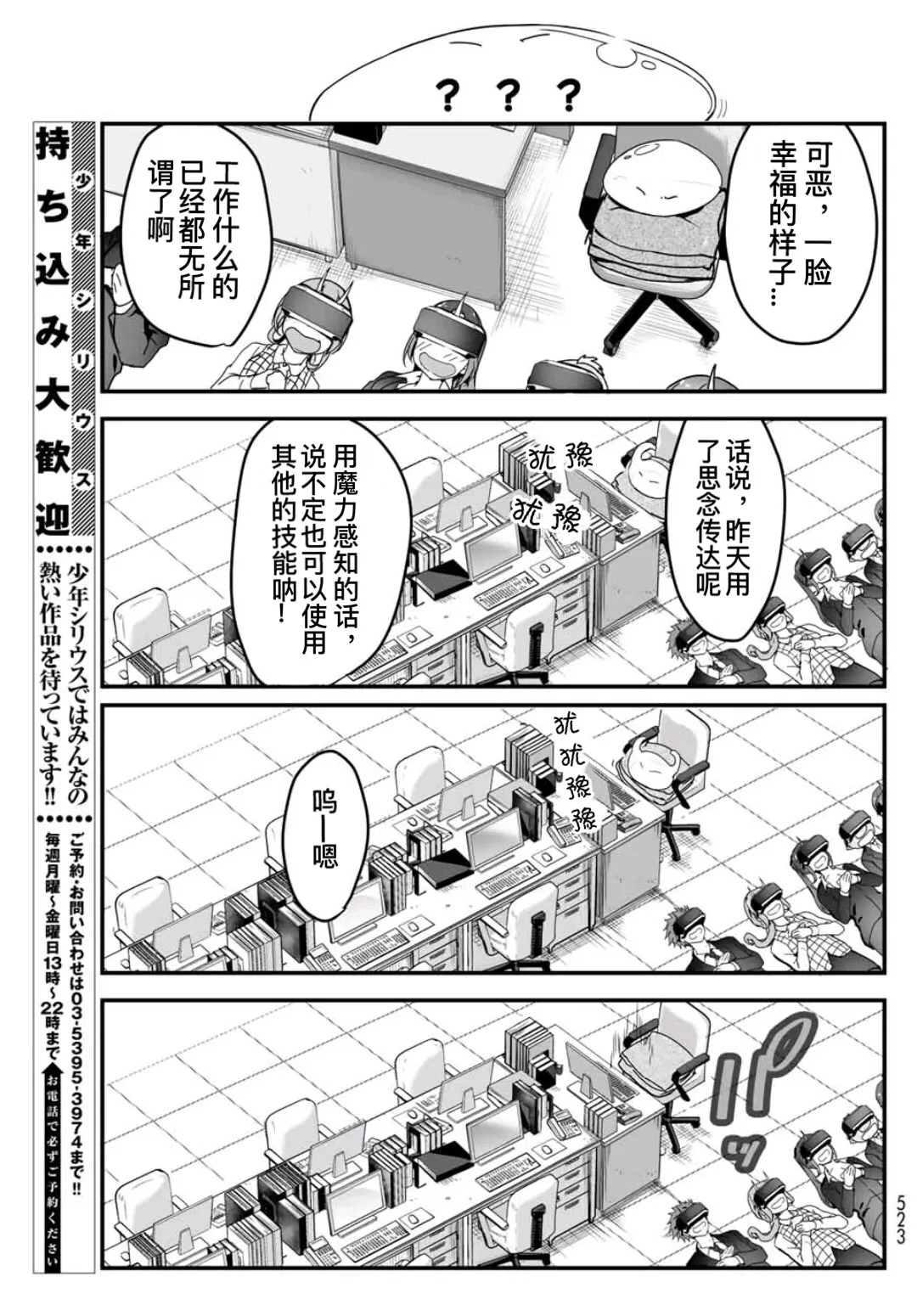 第04话 第5页