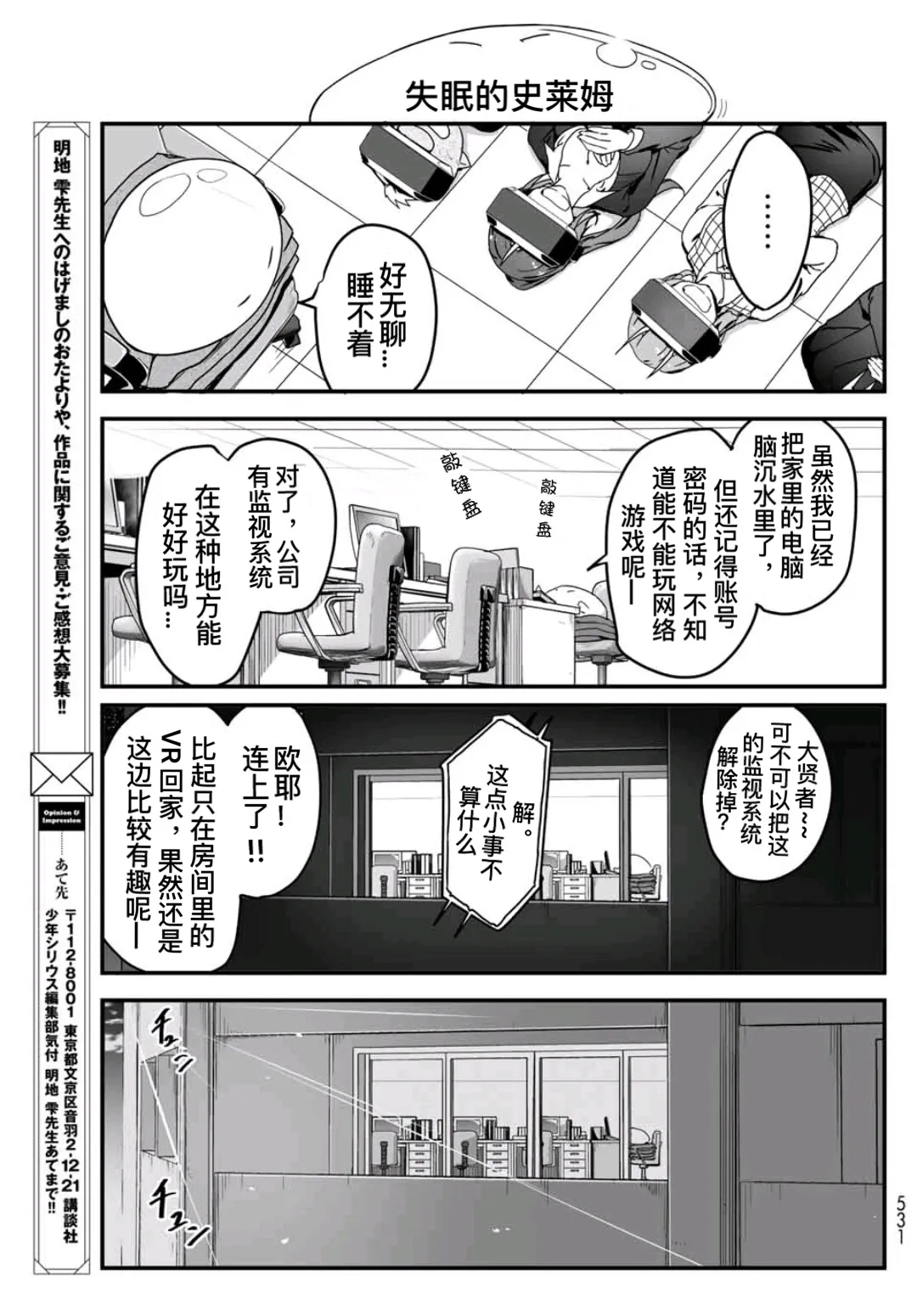 第04话 第13页