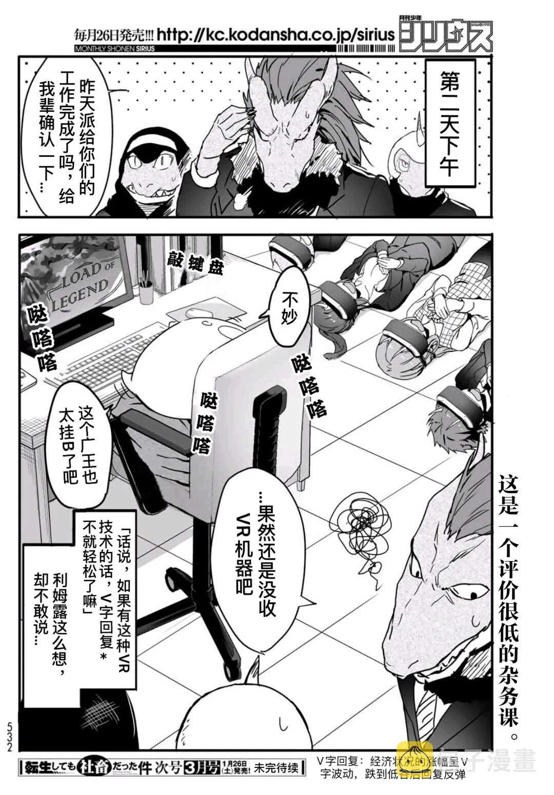 第04话 第14页