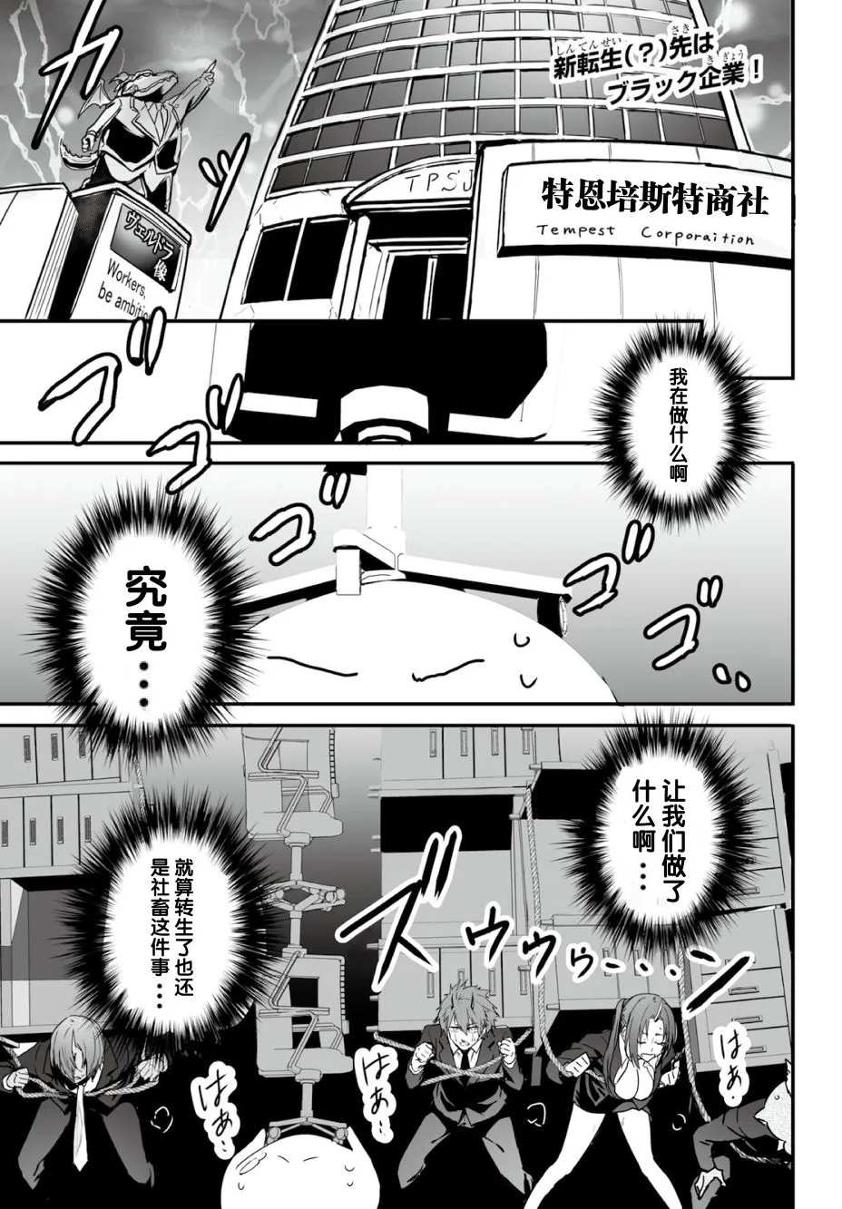 第02话 第1页