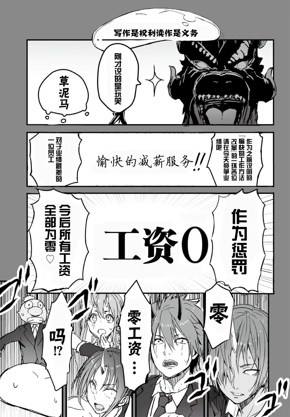 第02话 第5页