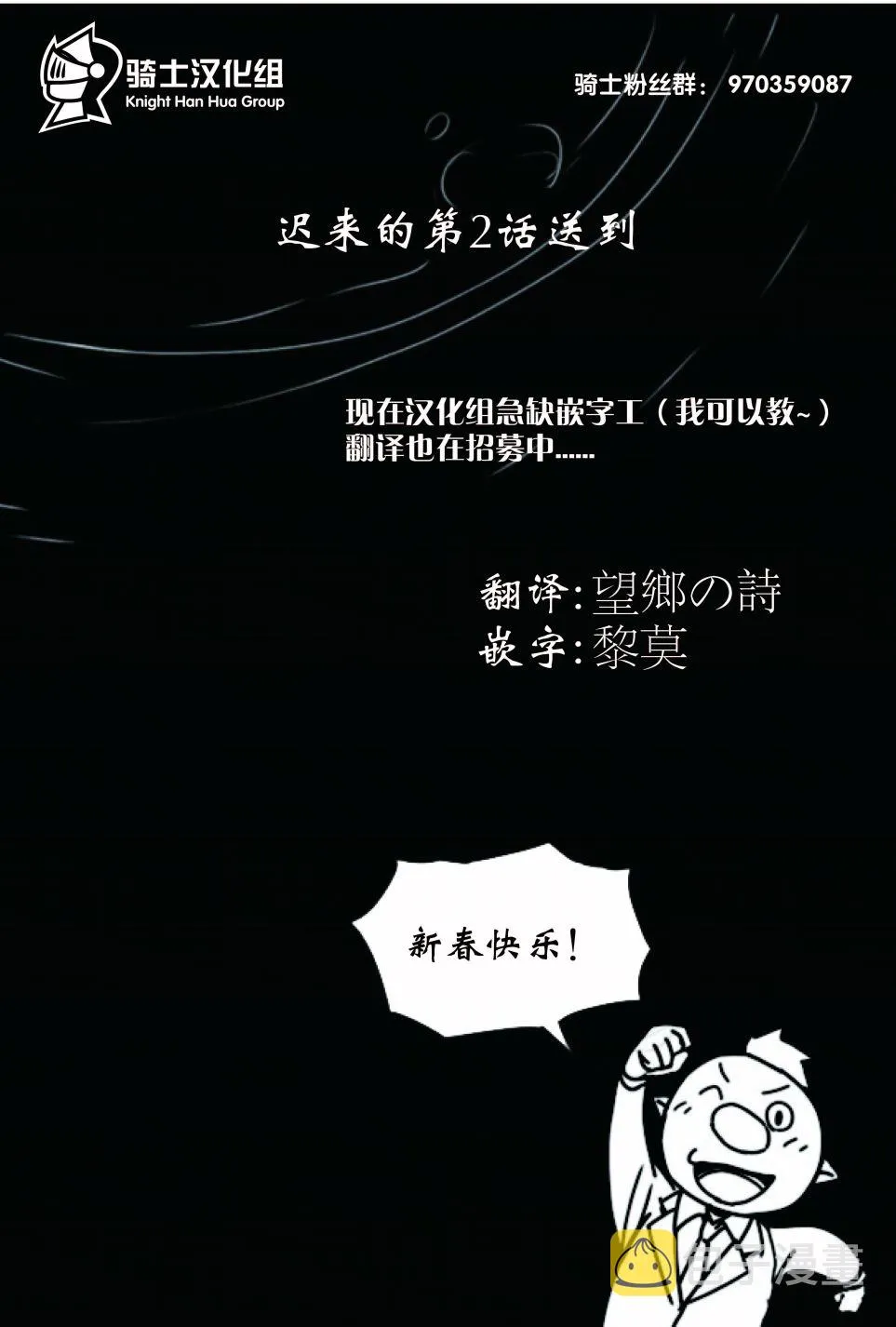 第02话 第13页