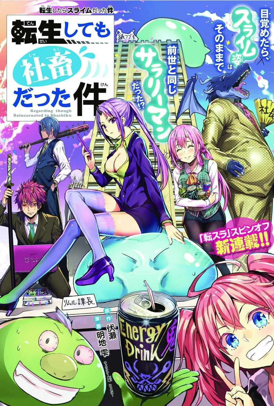 第01话 第1页