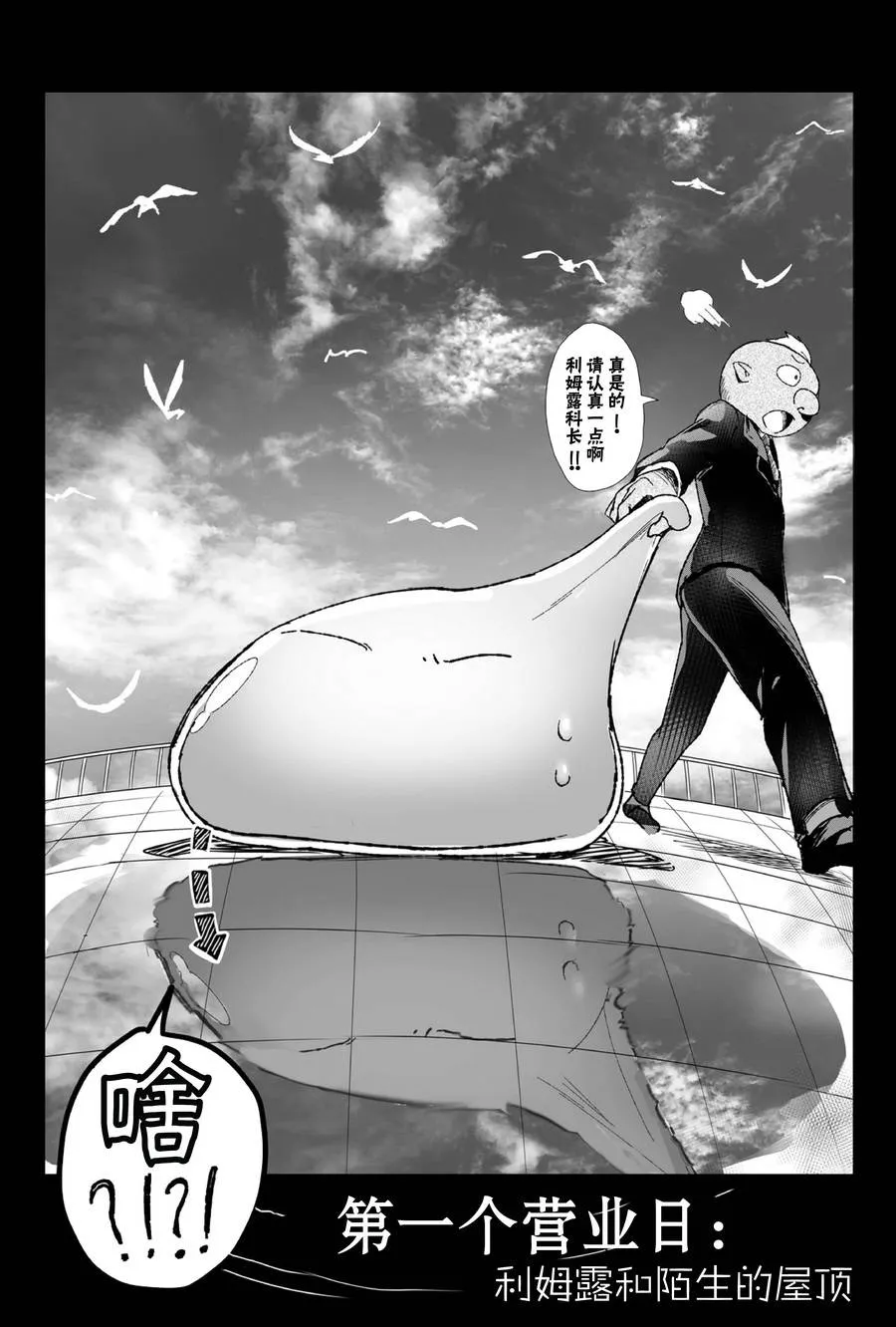 第01话 第4页