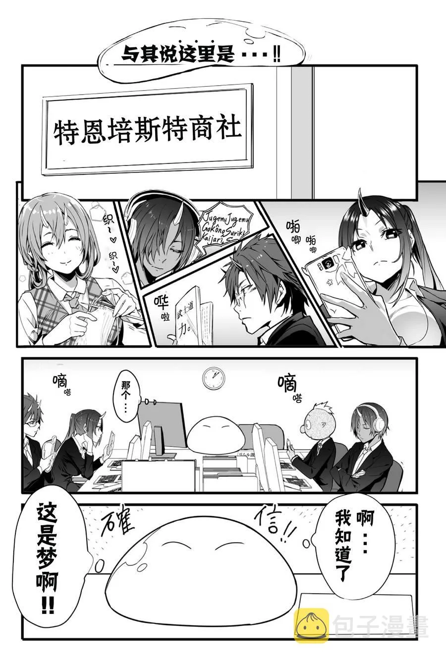 第01话 第5页