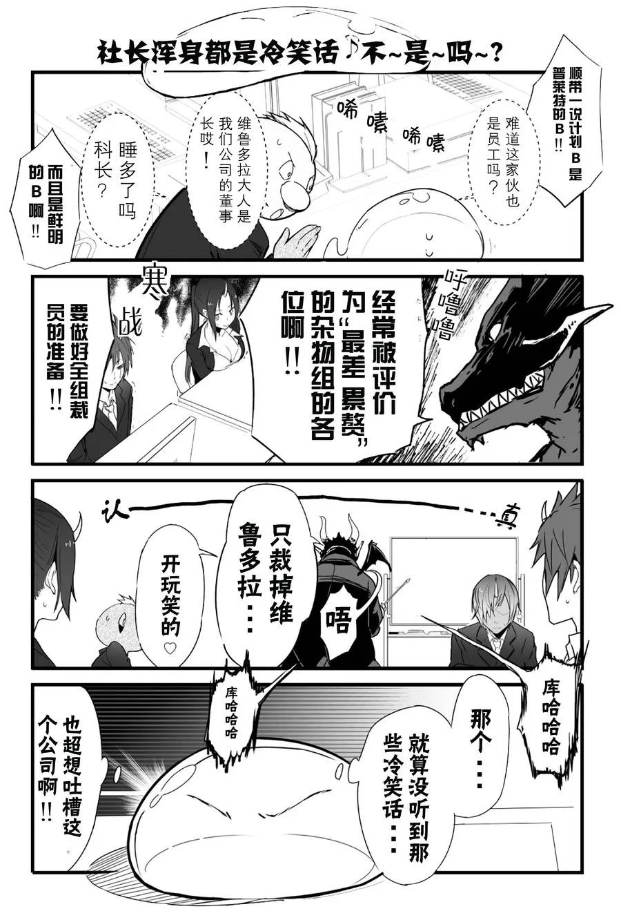 第01话 第8页