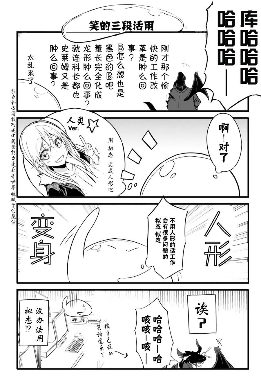 第01话 第9页