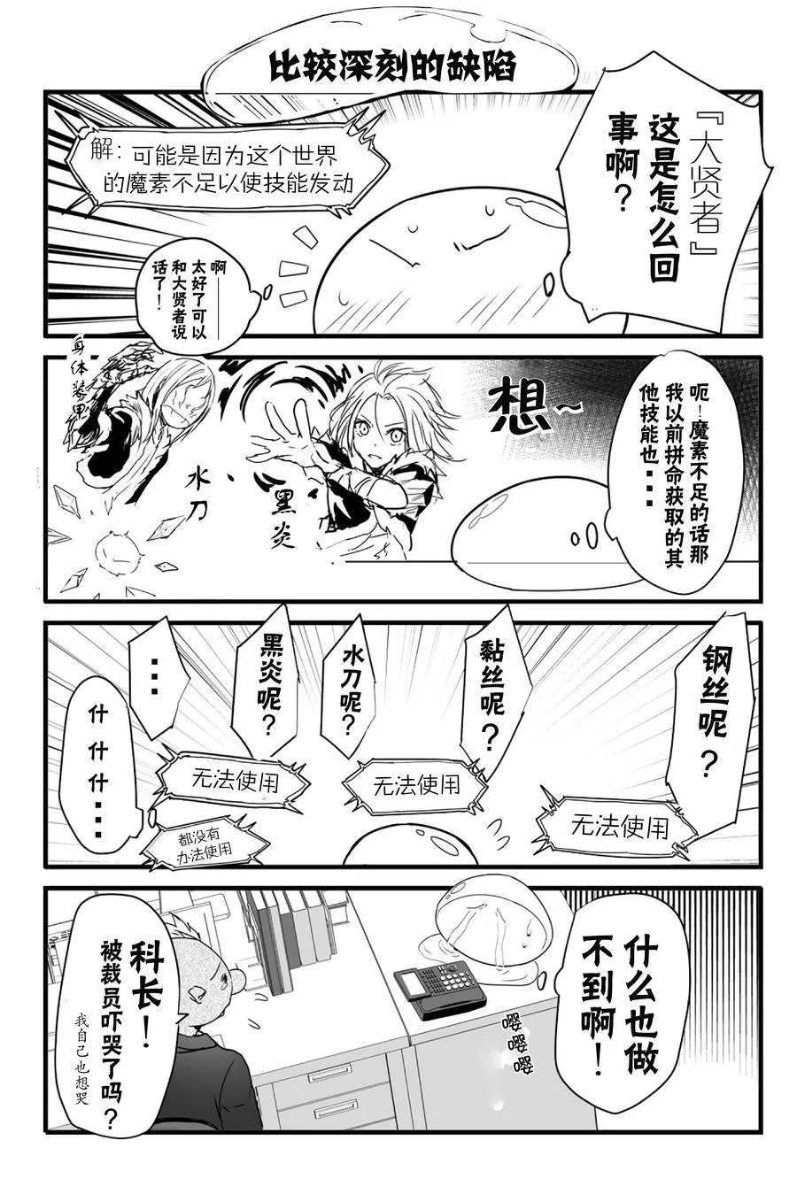第01话 第10页