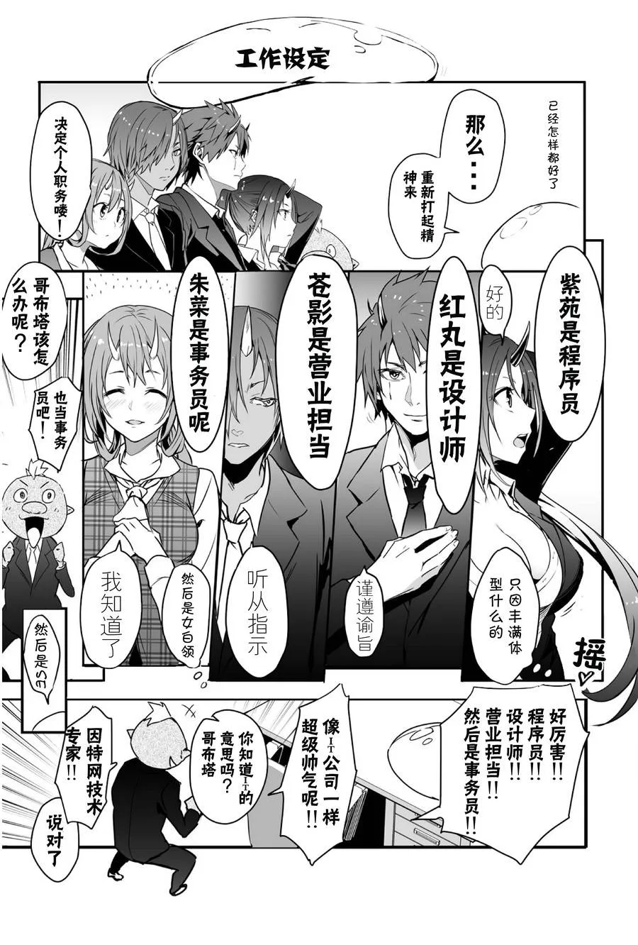 第01话 第13页