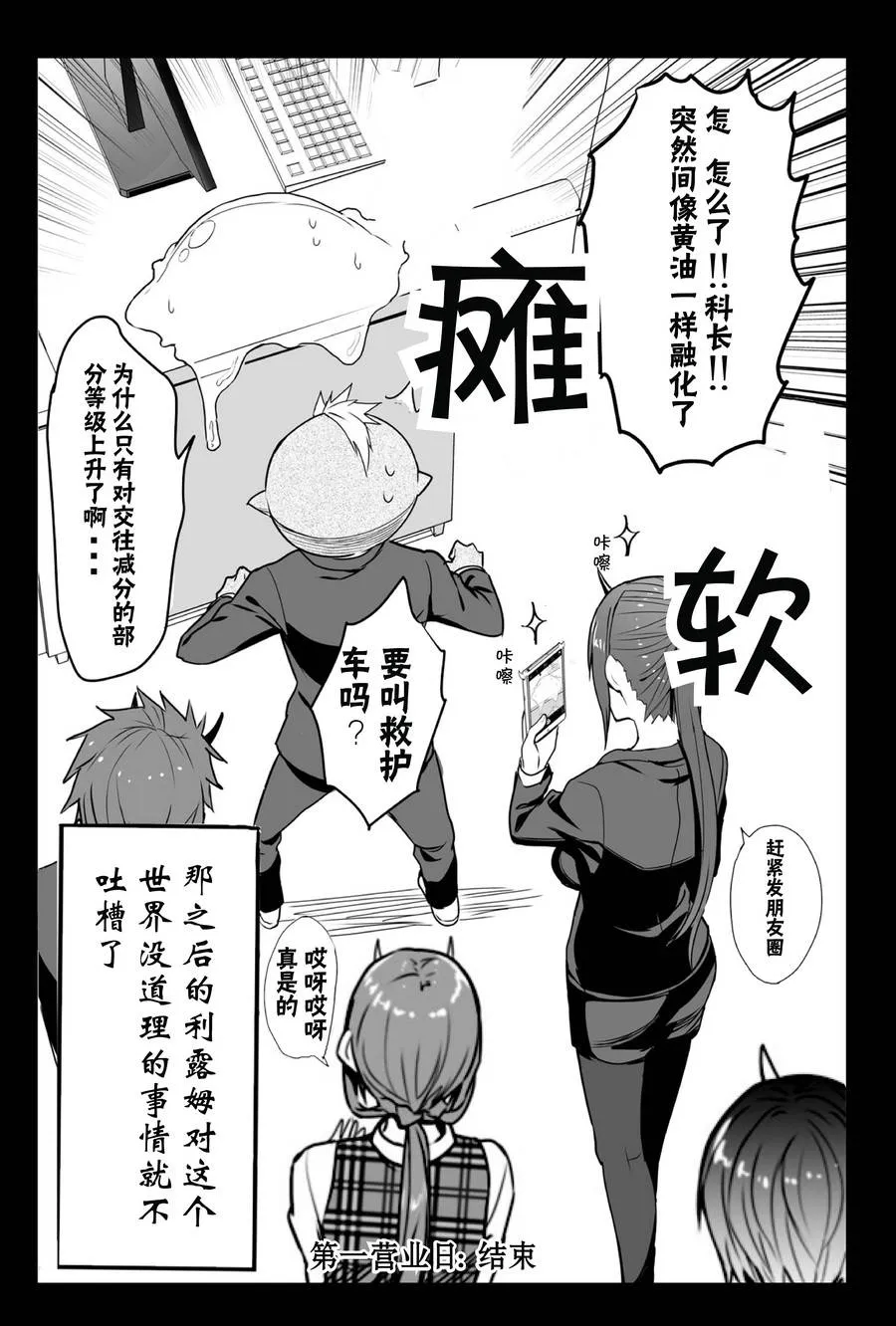 第01话 第15页