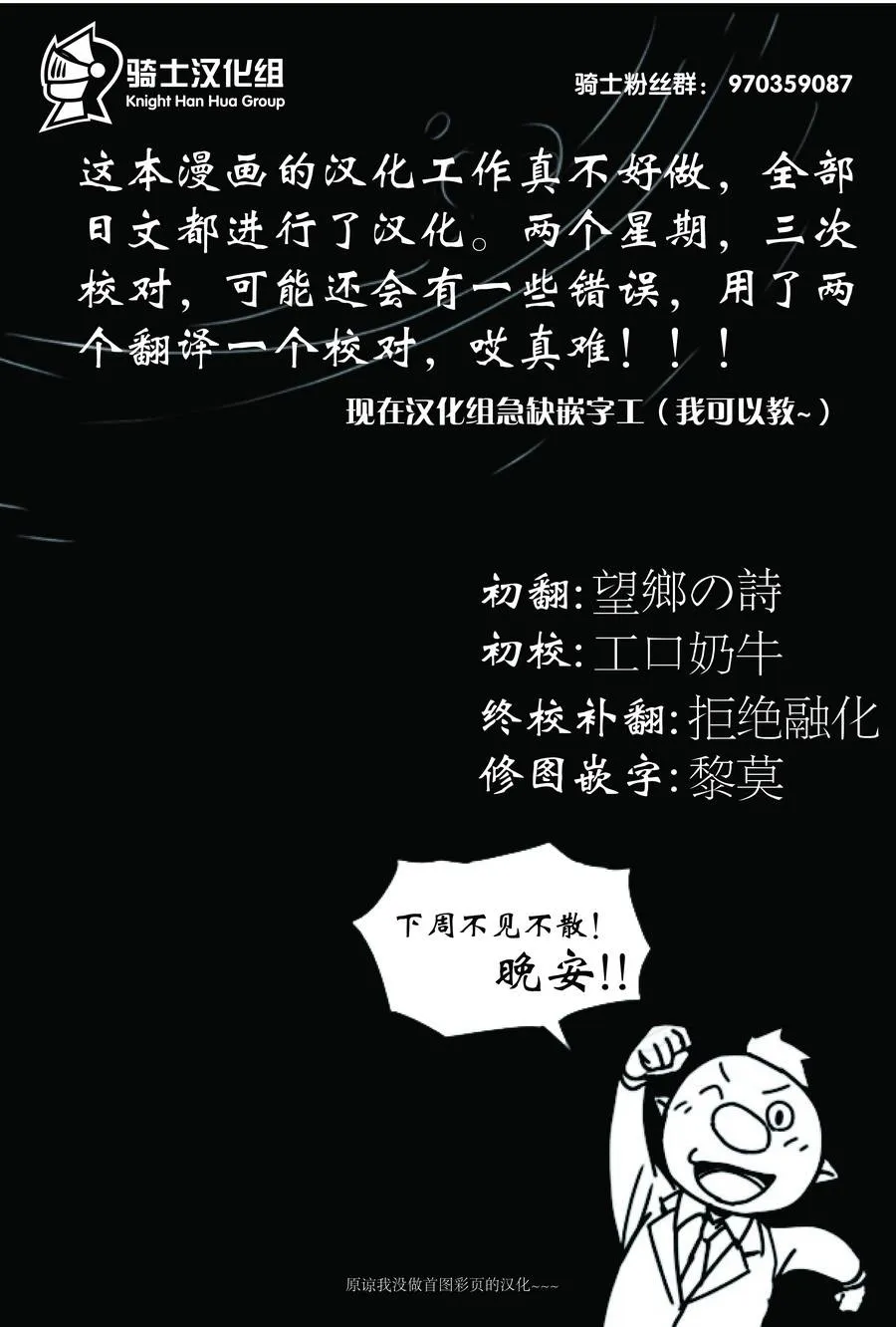 第01话 第16页