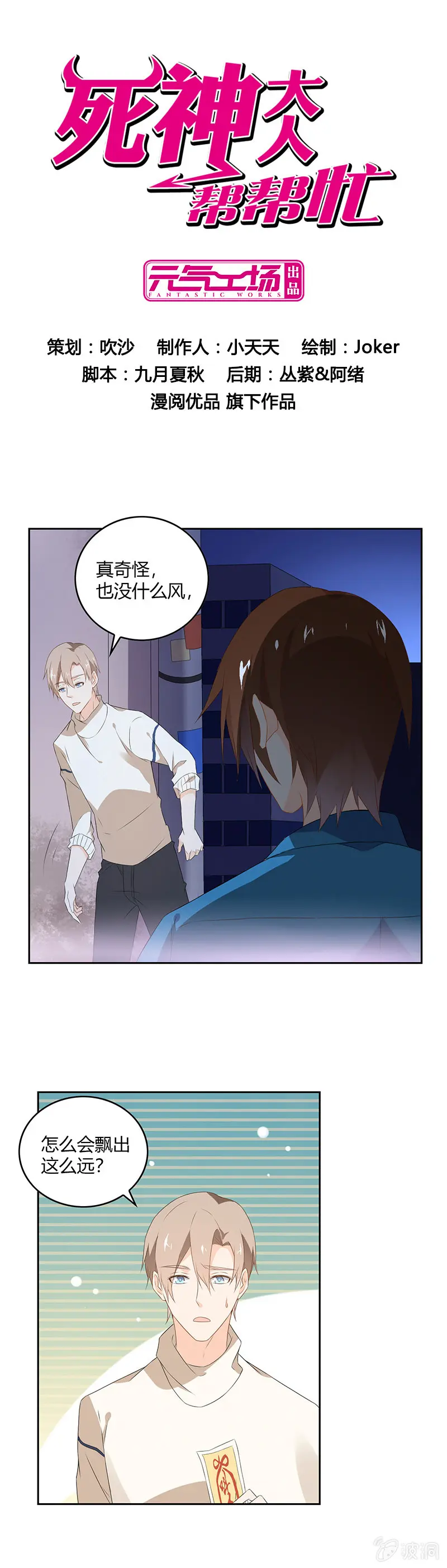 家人 第1页