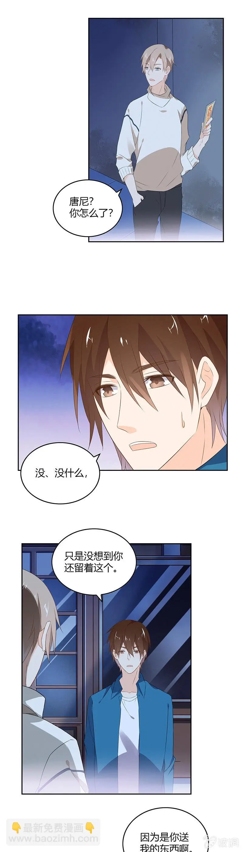 家人 第2页